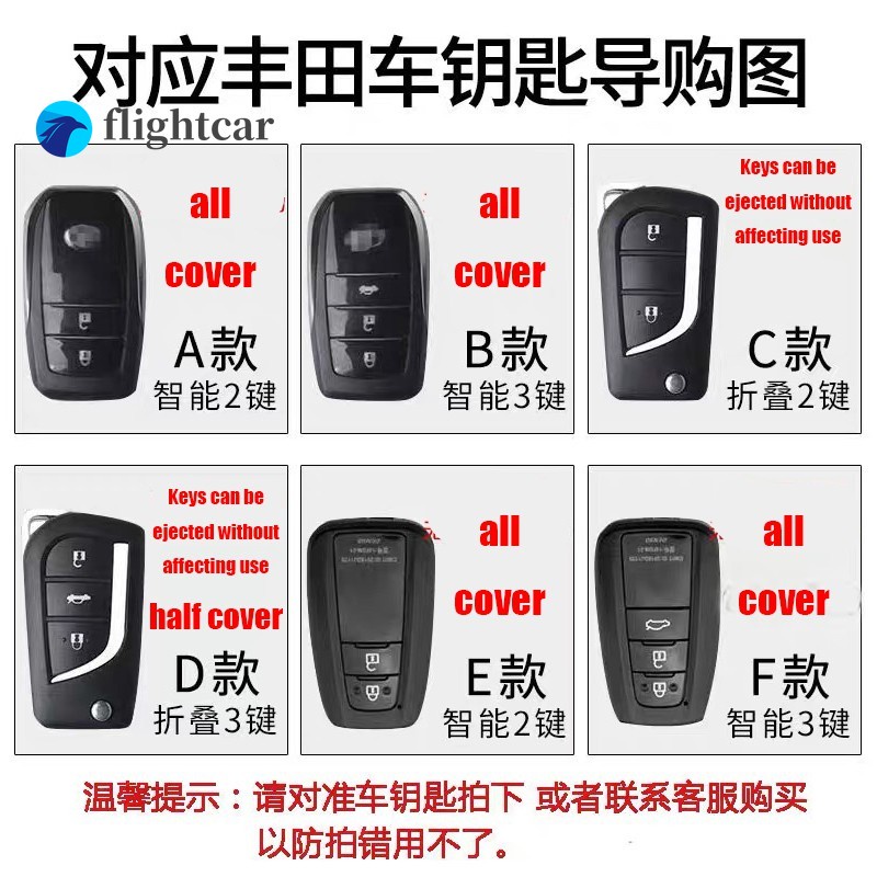 Bao da bảo vệ chìa khóa xe hơi Toyota Camry Vios Altis Hilux Innova chất lượng cao