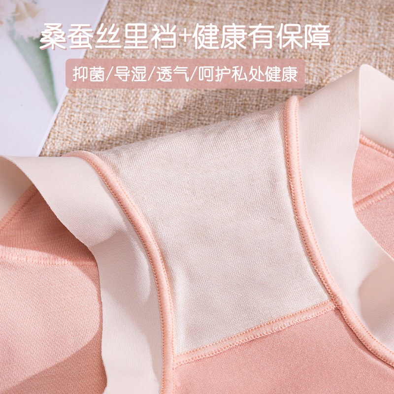 QL205 - QUẦN LÓT THUN LỤA PHỐI SU ĐÚC VIỀN