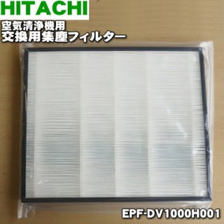 Màng lọc hepa Hitachi