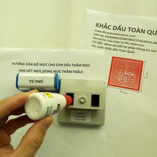 Dấu Triện Tứ Phủ công đồng thấm mực