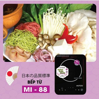 Bếp điện từ Mutosi MI-88