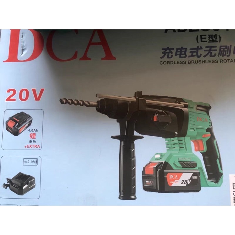 MÁY KHOAN BÊ TÔNG PIN DCA ADZC04-24E KHÔNG CHỔI THAN PIN 20V