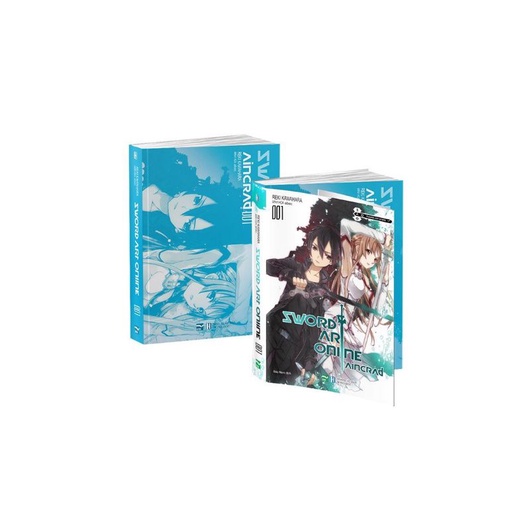 Sword Art Online Vol 1 - 9