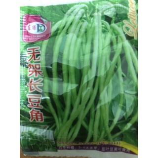 hạt giống đậu đũa lùn gói mini nhập khẩu đài loan nguyên bao bì