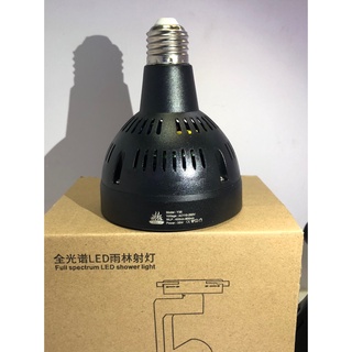 Đèn Led ray bán cạn Week RGB 35W