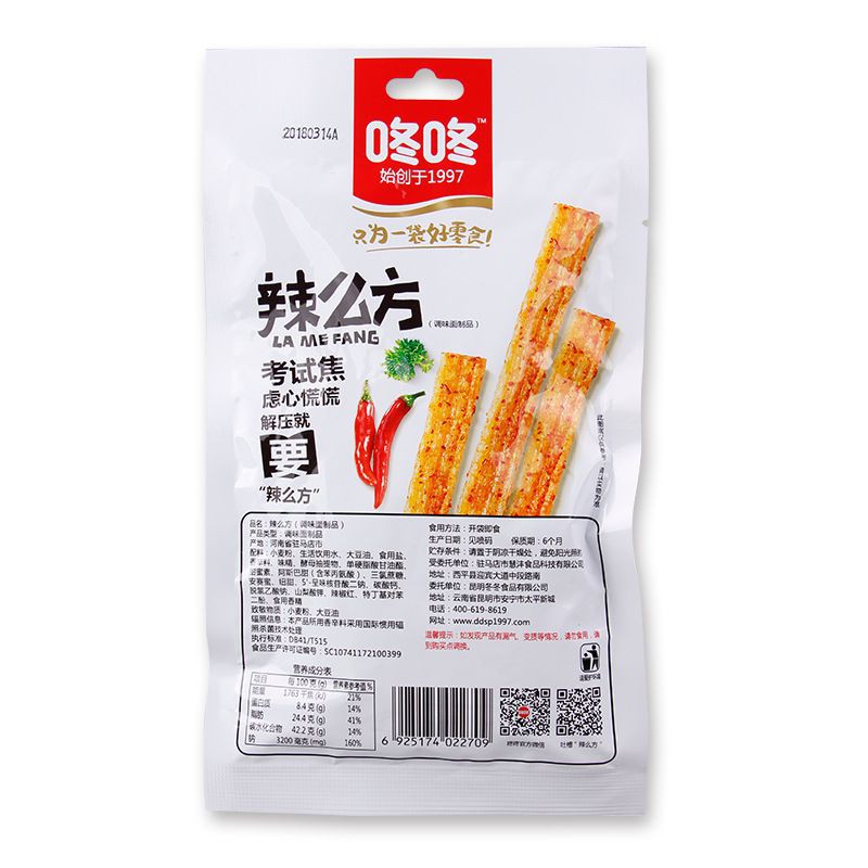 Que cay Dong Dong thơm ngon, que cay nhiều loại gói to 52gr 65gr 80gr 108gr | BigBuy360 - bigbuy360.vn