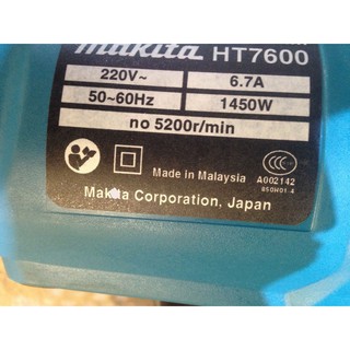 MÁY CẮT SẮT MAKTIA  MINI 185MM