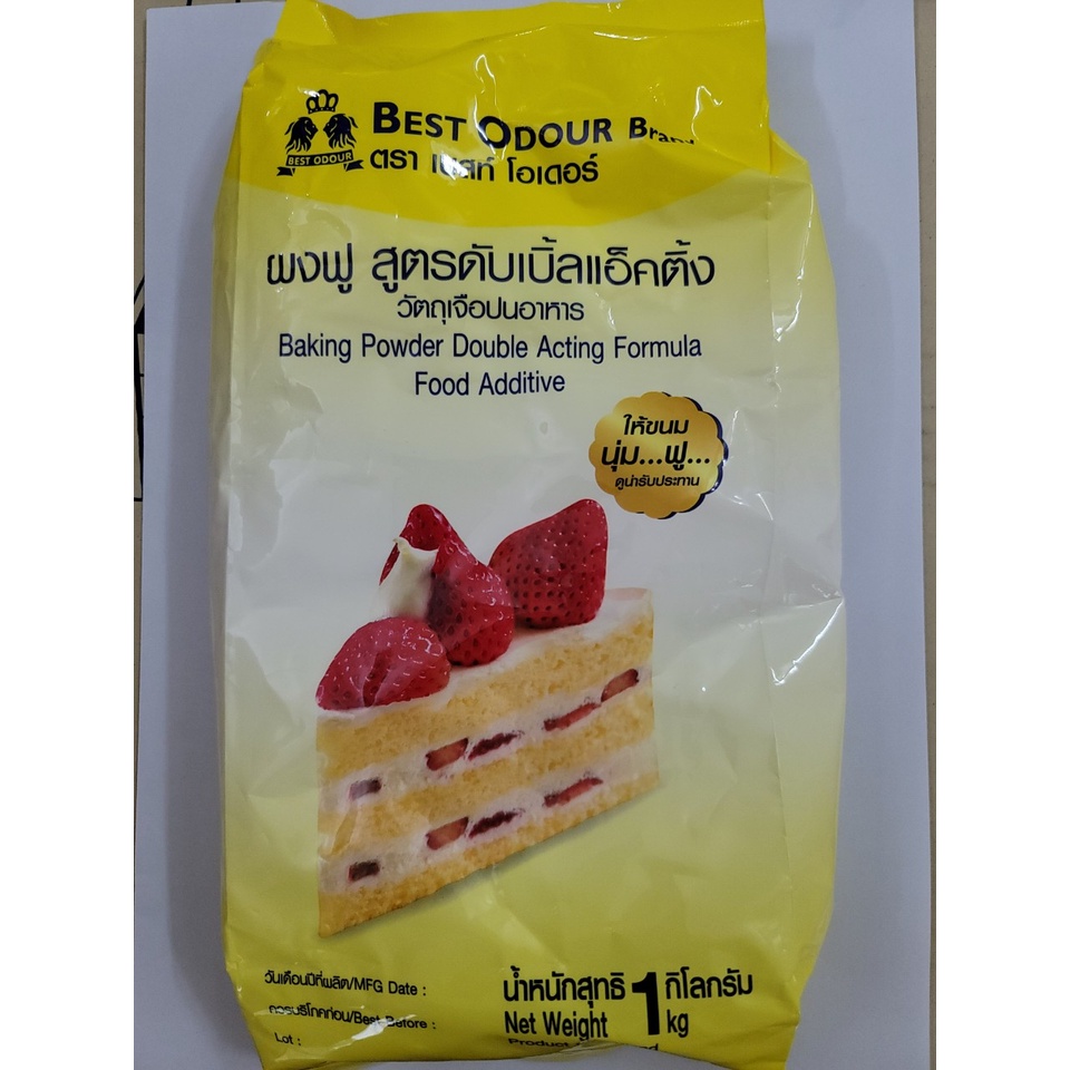 Bột nở ( bột nổi ) Best Odour Thái Lan 1kg