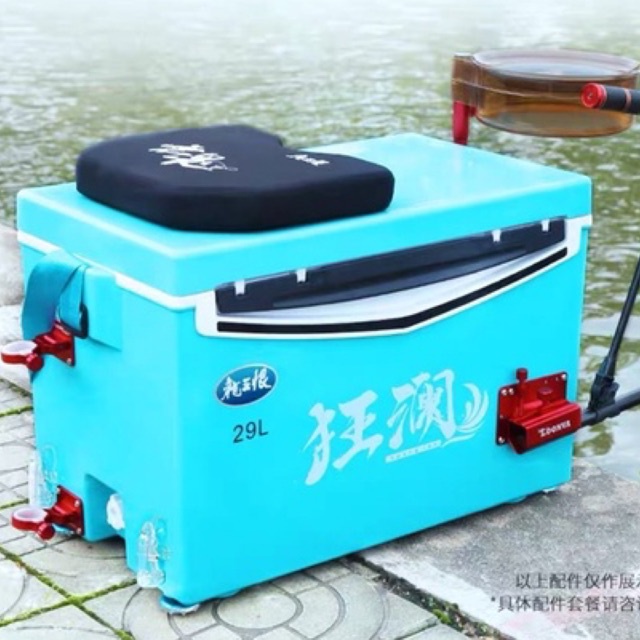 Thùng câu đài 29L +full pass