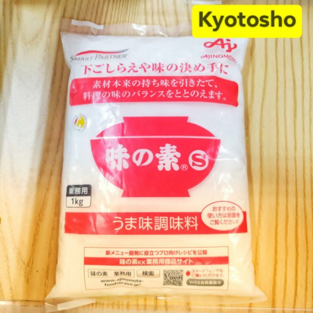 [Date T2/2023] Bột ngọt/Mỳ chính Ajinomoto 1kg nội địa Nhật