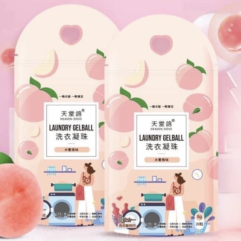 Set 2 túi hạt giặt hương đào thay thế nước giặt và nước xả