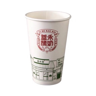 200 cốc giấy trà sữa nướng 500ml