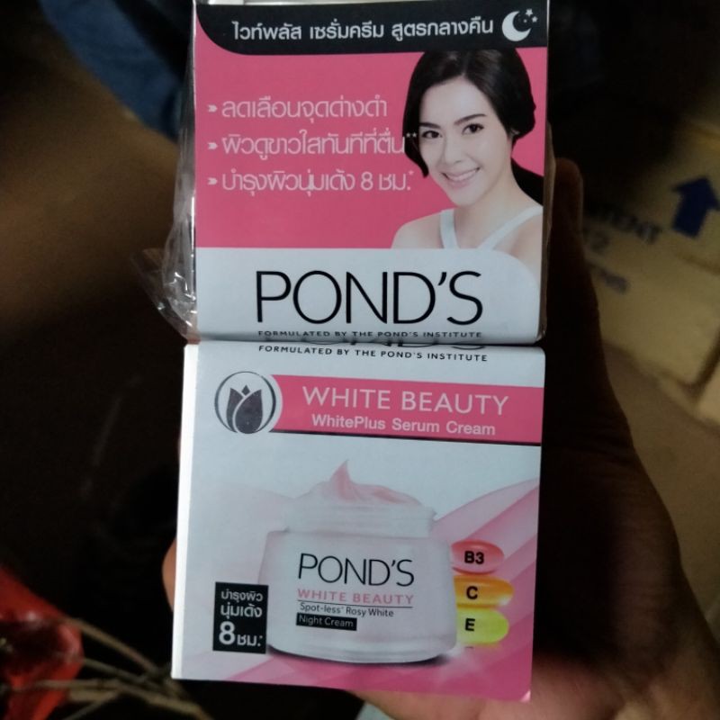 Kem Dưỡng Trắng Da POND'S Hũ To 50g ( Xả Lỗ ) | BigBuy360 - bigbuy360.vn