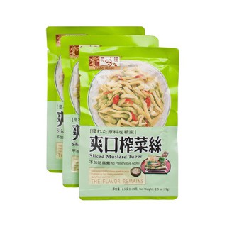 Combo 3B Cải Sợi Giòn Yummy House 70gr*3b/ Cải Xá Bấu/ Sliced Mustard Tuber 3 Packs HongKong - Cải Chua Hong Kong