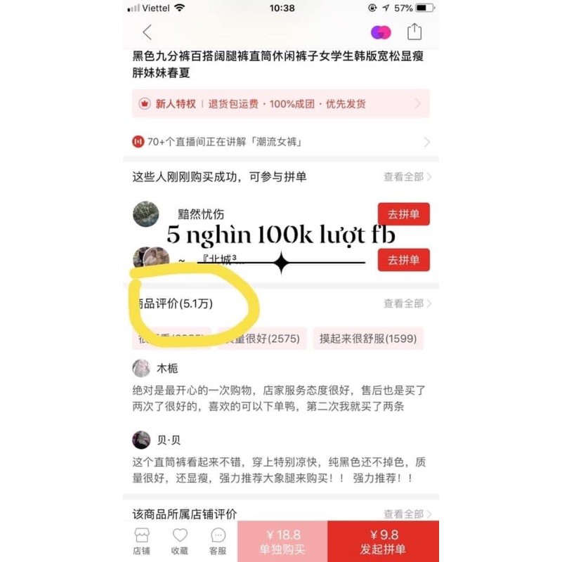 [Mã FASHIONGREEN44 giảm 10K đơn 50K] Quần Xuông Ống Rộng 39k [ COMBO 2 quần 70k] | BigBuy360 - bigbuy360.vn