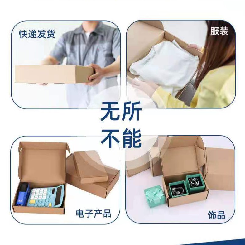 Hộp Giấy Cứng Hình Chữ Nhật Đựng Quà Tặng Tiện Dụng | BigBuy360 - bigbuy360.vn