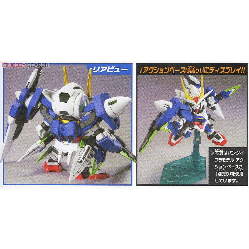 Mô hình lắp ráp SD Gundam 00 Seven Sword QY