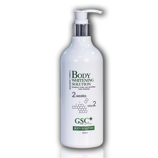 Kem ủ trắng da GSC chính hãng