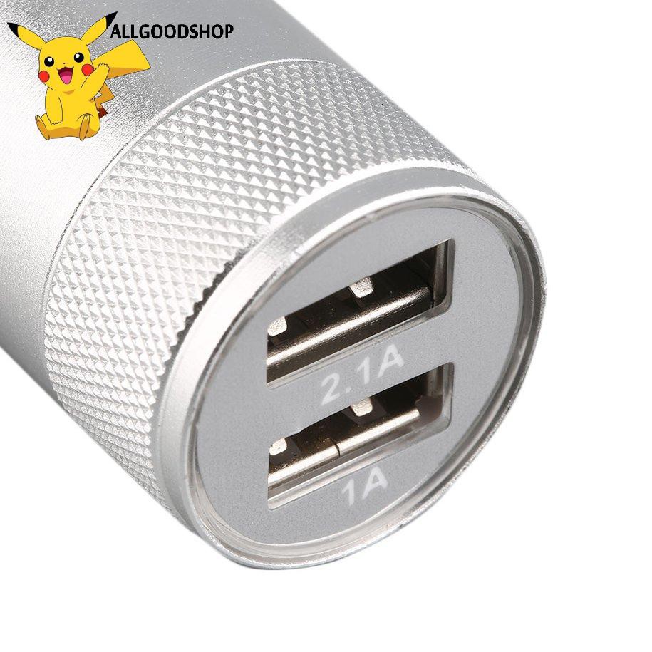 111all} 1.0/2.1A Dual-USB Port Aluminum Alloy Universal Quick Car Charger Adapter