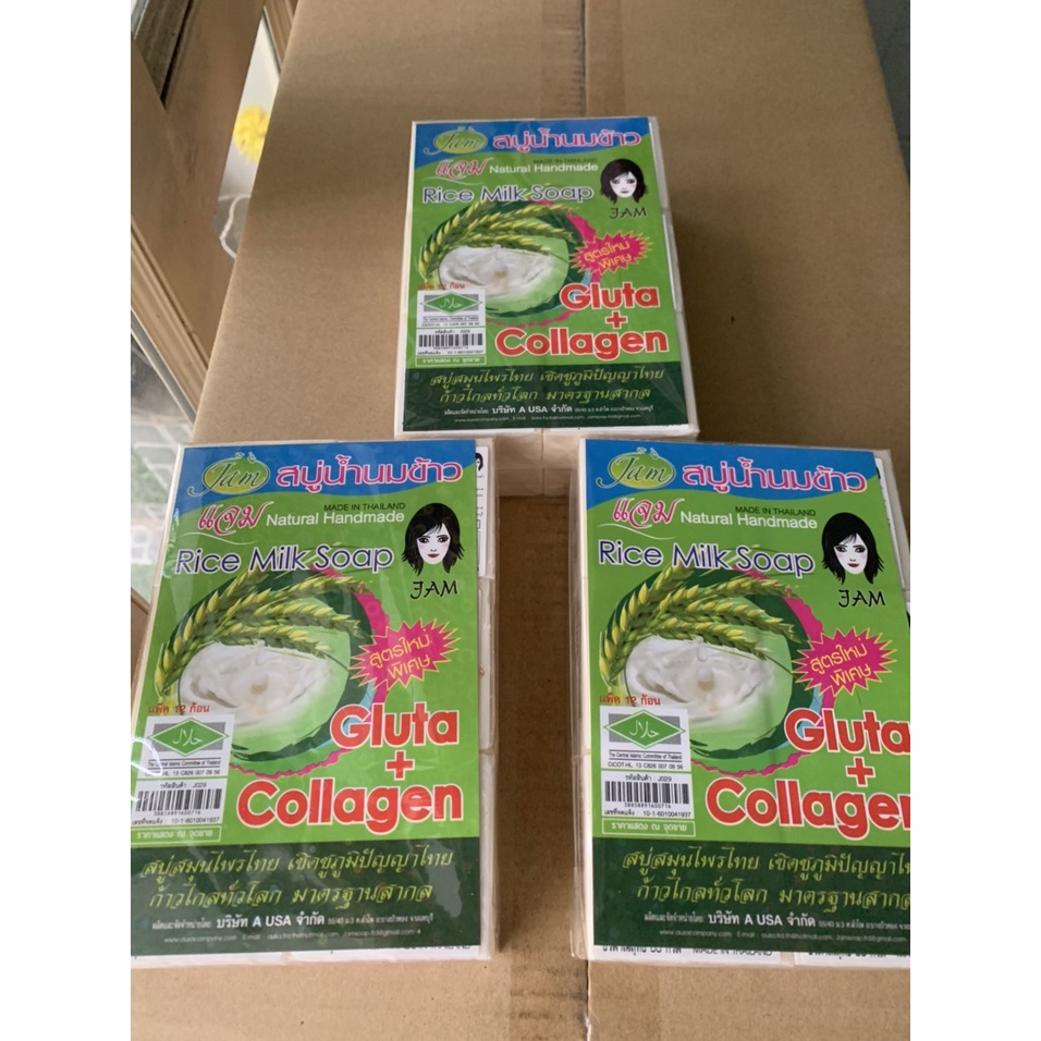 [ HOT ]Combo 12 cục Xà Phồng Cám Gạo | BigBuy360 - bigbuy360.vn