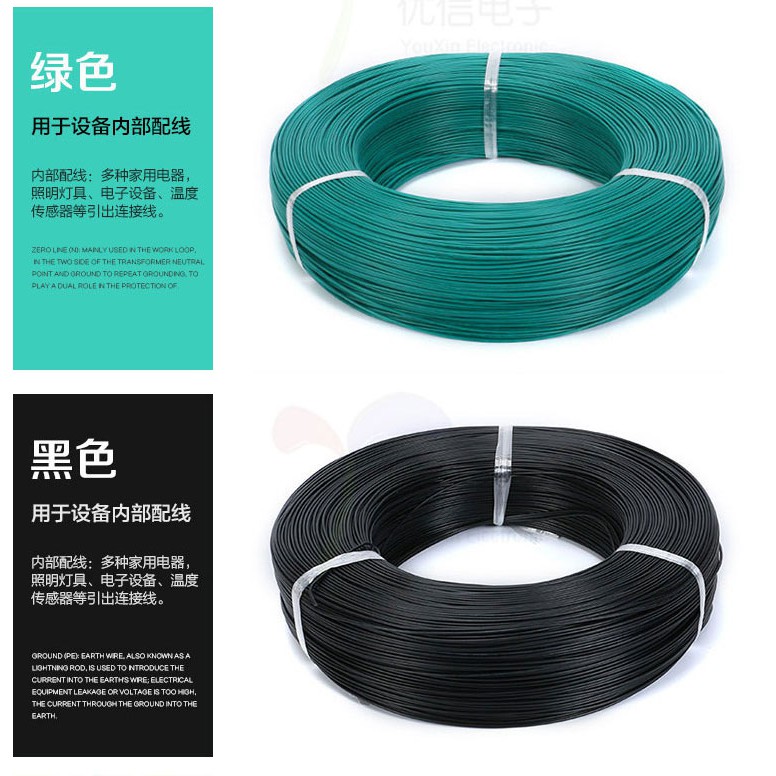 Ốp Điện Thoại Ul1007 18 / 20 / 22 / 24 / 26awg Màu Đỏ / Đen / Vàng / Xanh Lá / Trắng / Xanh Lá