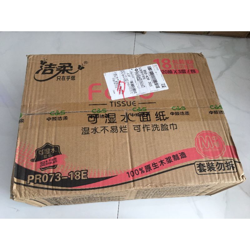 Giấy Face hồng thơm 18 gói 120 tờ/ 1gói