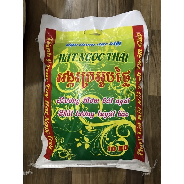 Gạo thơm  cao cấp  hạt ngọc thái 10kg dẻo vừa ngon cơm