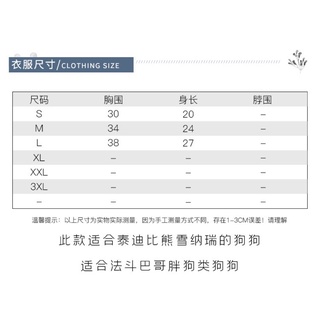 Áo len cho thú cưng