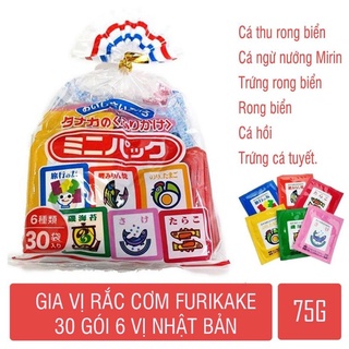 Gia Vị Rắc Cơm Cho Bé Ăn Dặm Tách Lẻ 1 Gói Date 4/2025