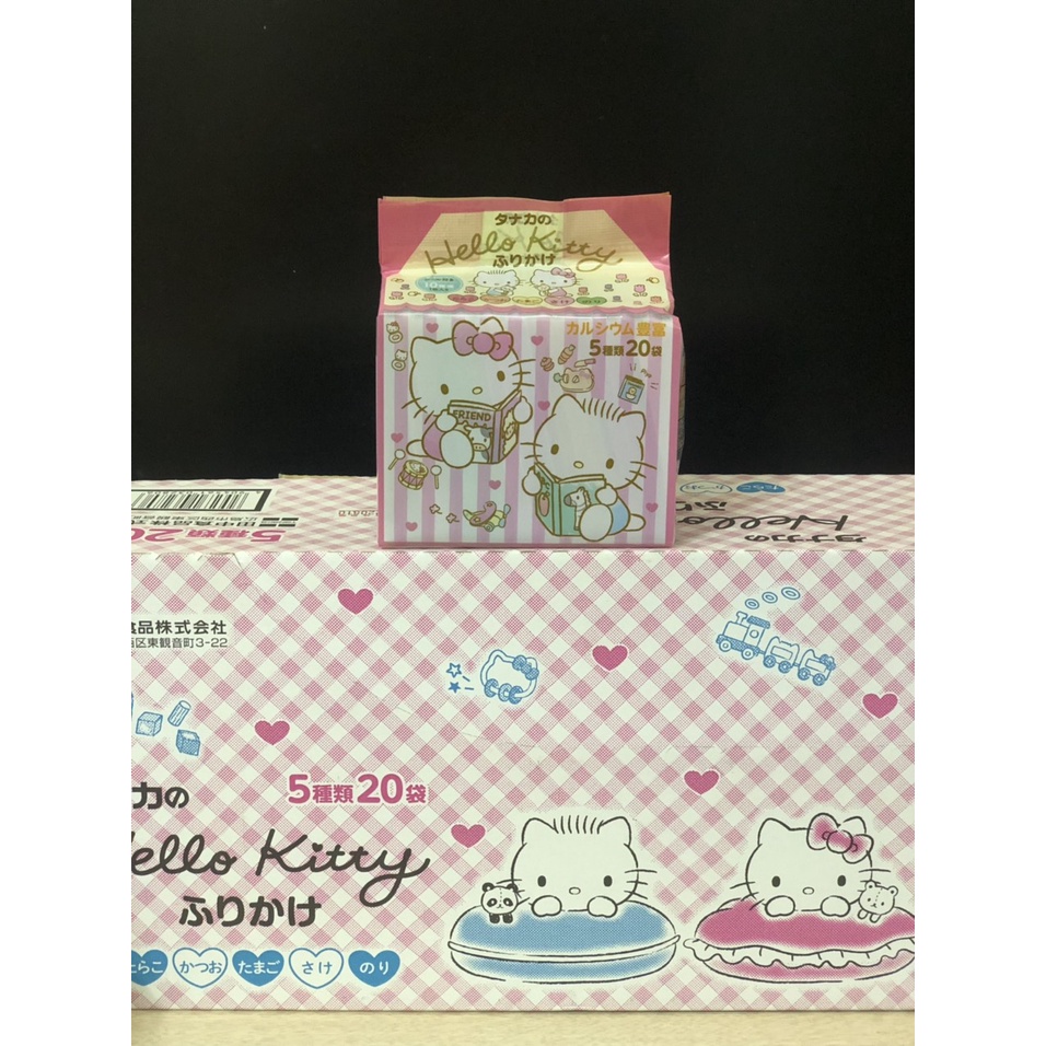 Gia vị rắc cơm Hello Kitty Nhật gồm 20 gói nhỏ cho trẻ ăn dặm (Date 2022)