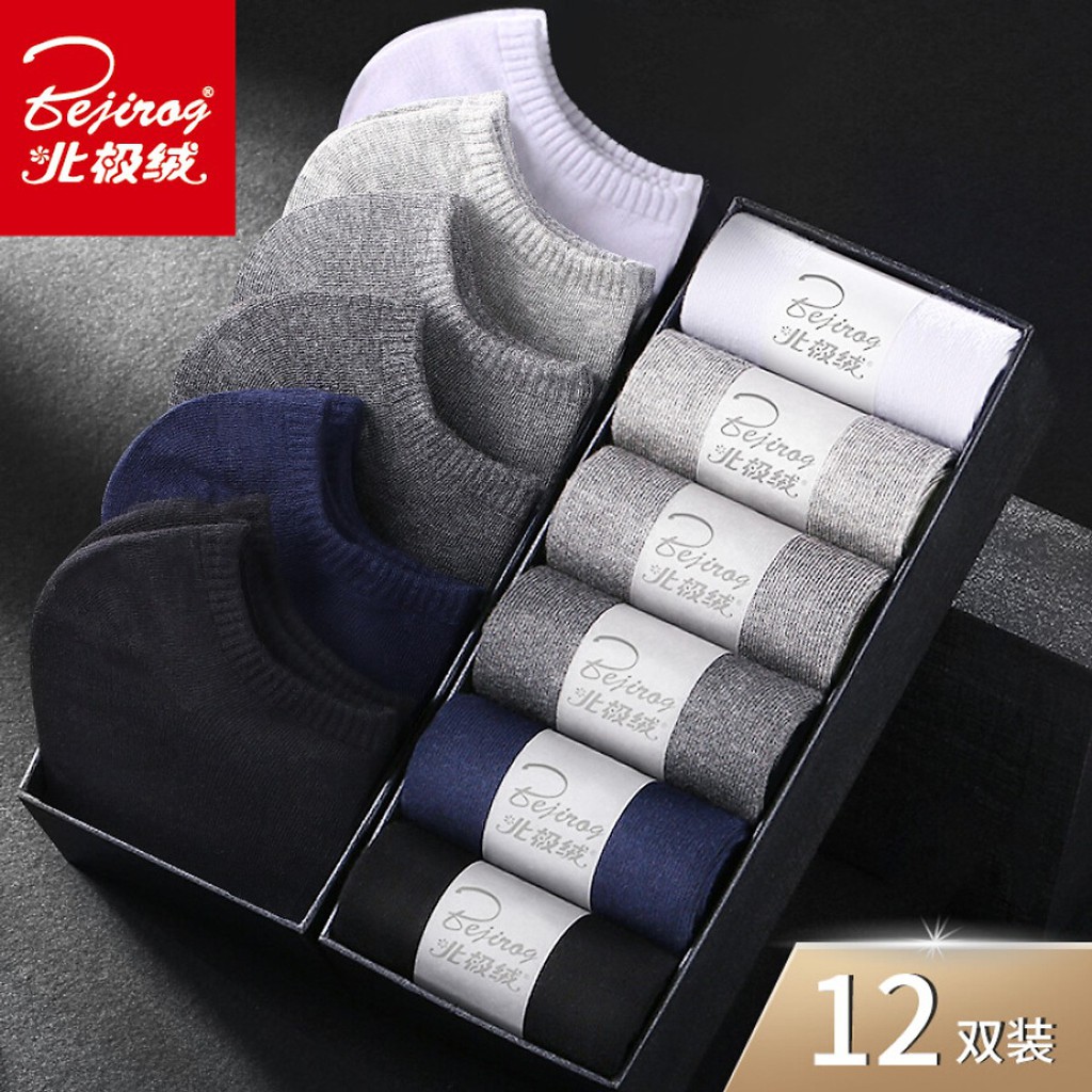 Tất Nam cổ ngắn chống mùi kháng khuẩn - Freesize