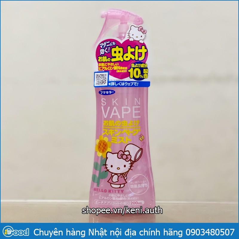 [Giá tốt] Xịt chống muỗi, côn trùng Skin Vape Nhật Bản 200ml