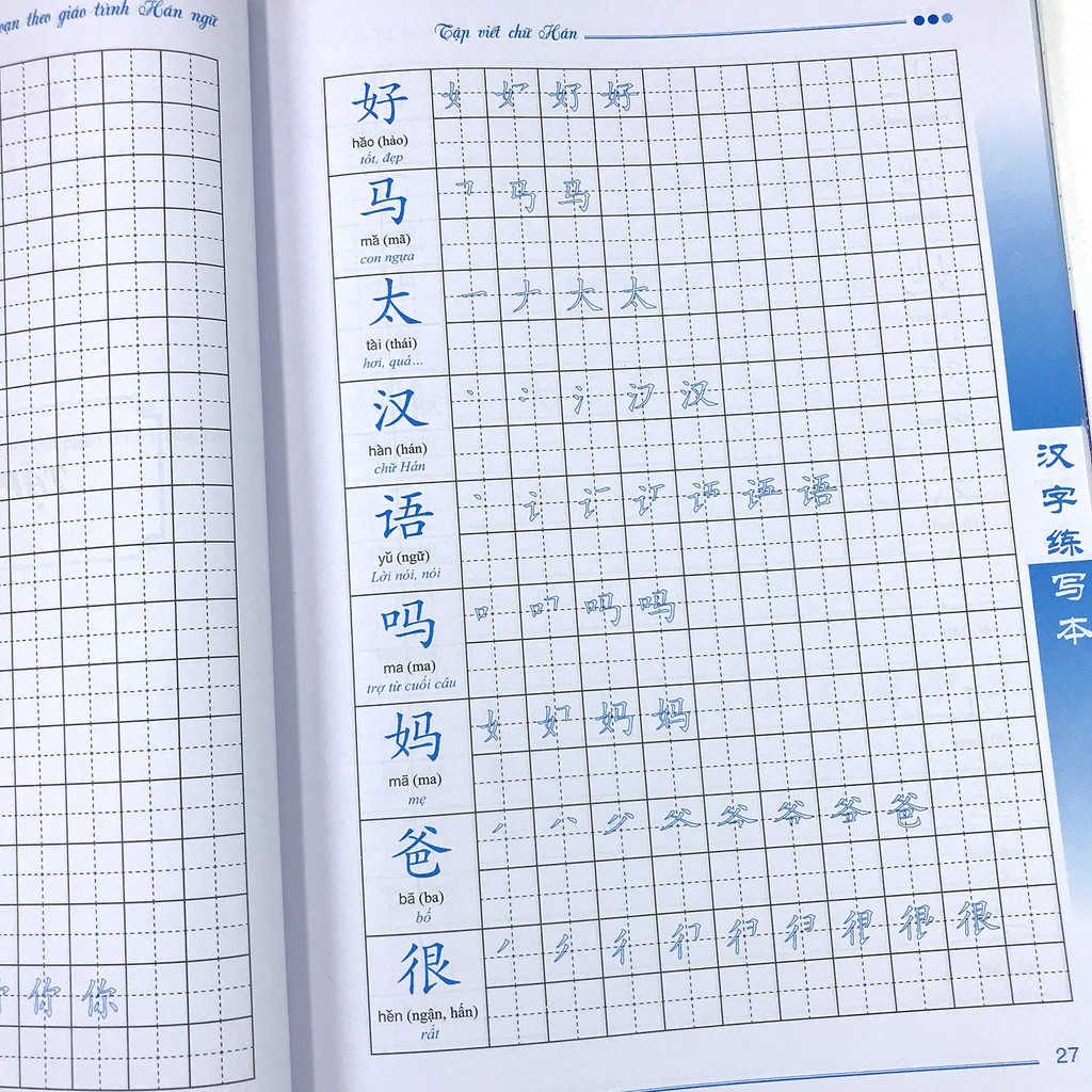 Sách - Tập viết chữ Hán - Phiên bản mới | BigBuy360 - bigbuy360.vn