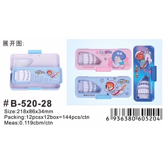 Hộp Bút Sắt 2 Tầng Cao Cấp B520
