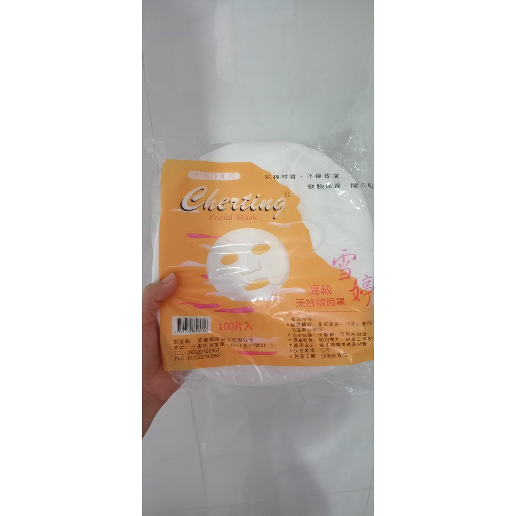 Mặt nạ giấy Cherting dùng để lột mụn - phụ liệu tóc Thủ Đức