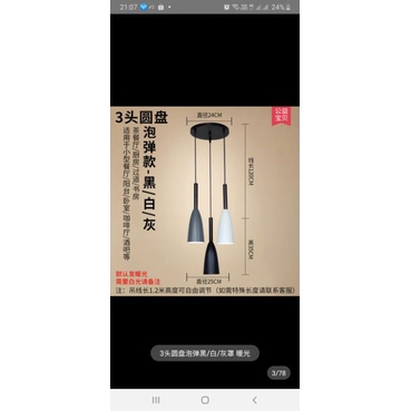 Đèn thả bàn ăn cao cấp tặng kèm 3 bóng led bảo hành 12 tháng