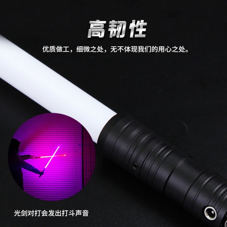 ❁✔Star Wars lightsaber rung với đồ chơi trẻ em thanh kiếm Yanqing laser thanh kiếm cậu bé phát sáng đồ chơi