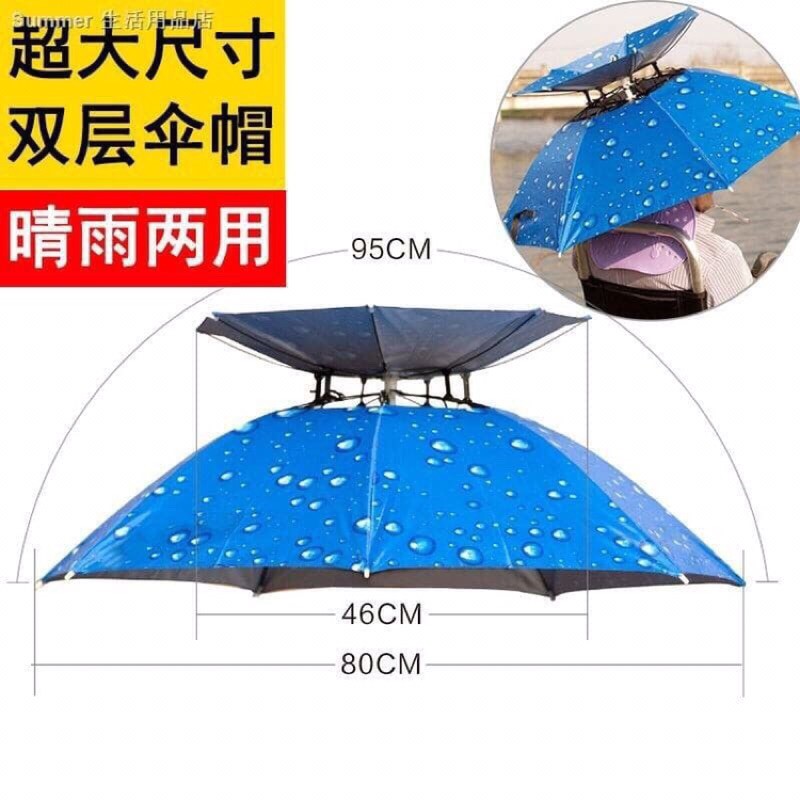 (GIẢM SÂU)Ô đội đầu 2 tầng_ứng dụng cao trong cuộc sống,tán rộng 2 tầng độ che phủ cao