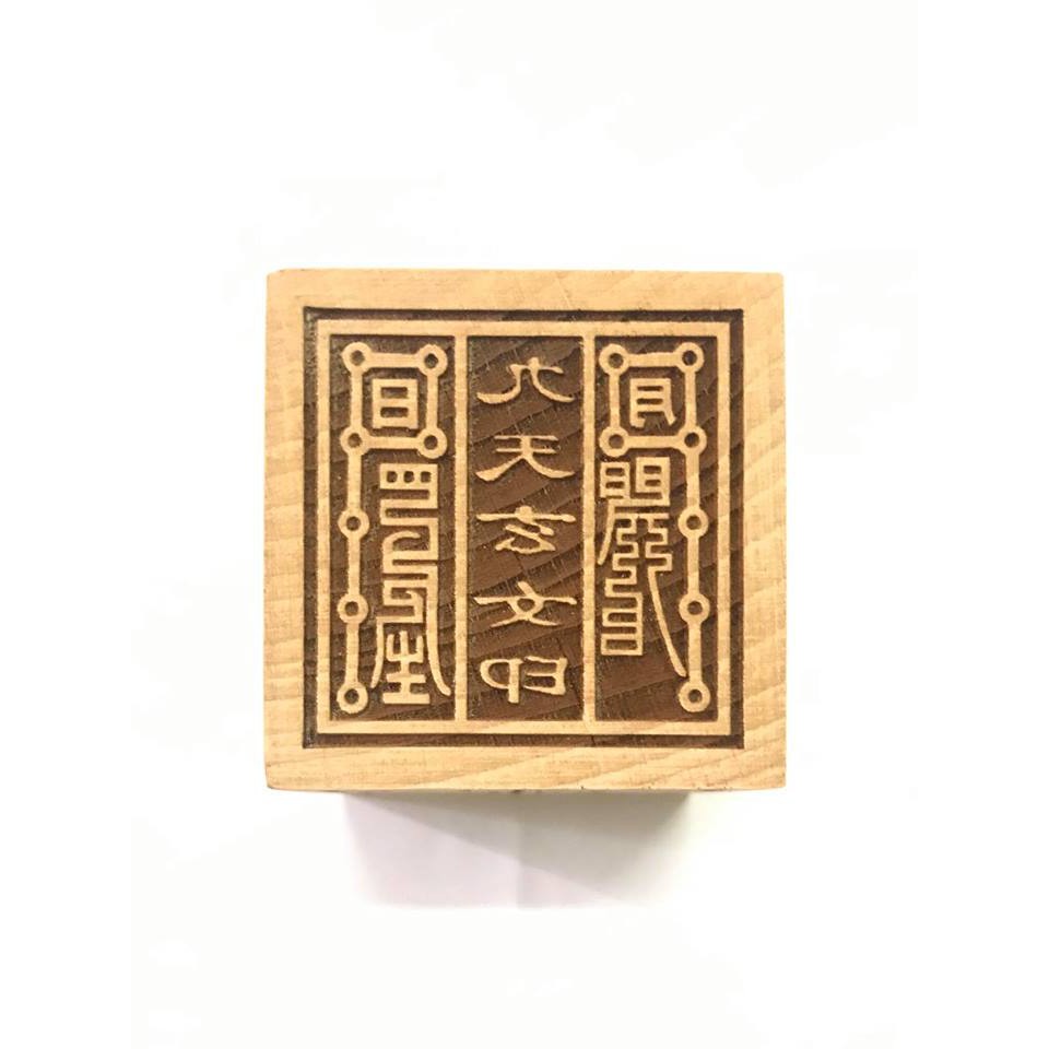 Ấn gỗ đào Lục ấn Thái thượng lão quân ấn tặng kèm đế cắm