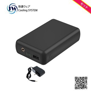 Pin sạc áo điều hòa Nhật Bản JW - sản phẩm năm 2021 dung lượng CỰC lớn 8,000mAh - 7,4V