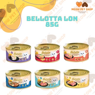 Combo 12 lon - pate cho mèo bellotta lon 85g - thức ăn chó mèo giá sỉ