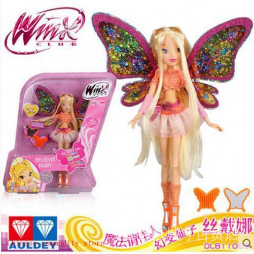 Giao Hàng Nhanh Đồ Chơi Công Chúa Đính Kim Cương Đôi Ma Thuật Xinh Đẹp Ma Thuật My Secret Raier Floras Dana Miaos