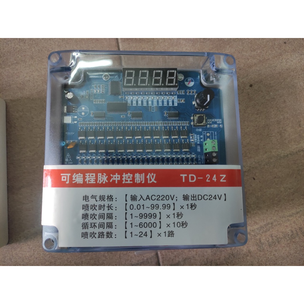 Mạch PLC điều khiển van rũ bụi DCM-220V-XZ24L và DCM-24V-XZ24L (điều khiển van rũ bụi 24 cổng vào 22