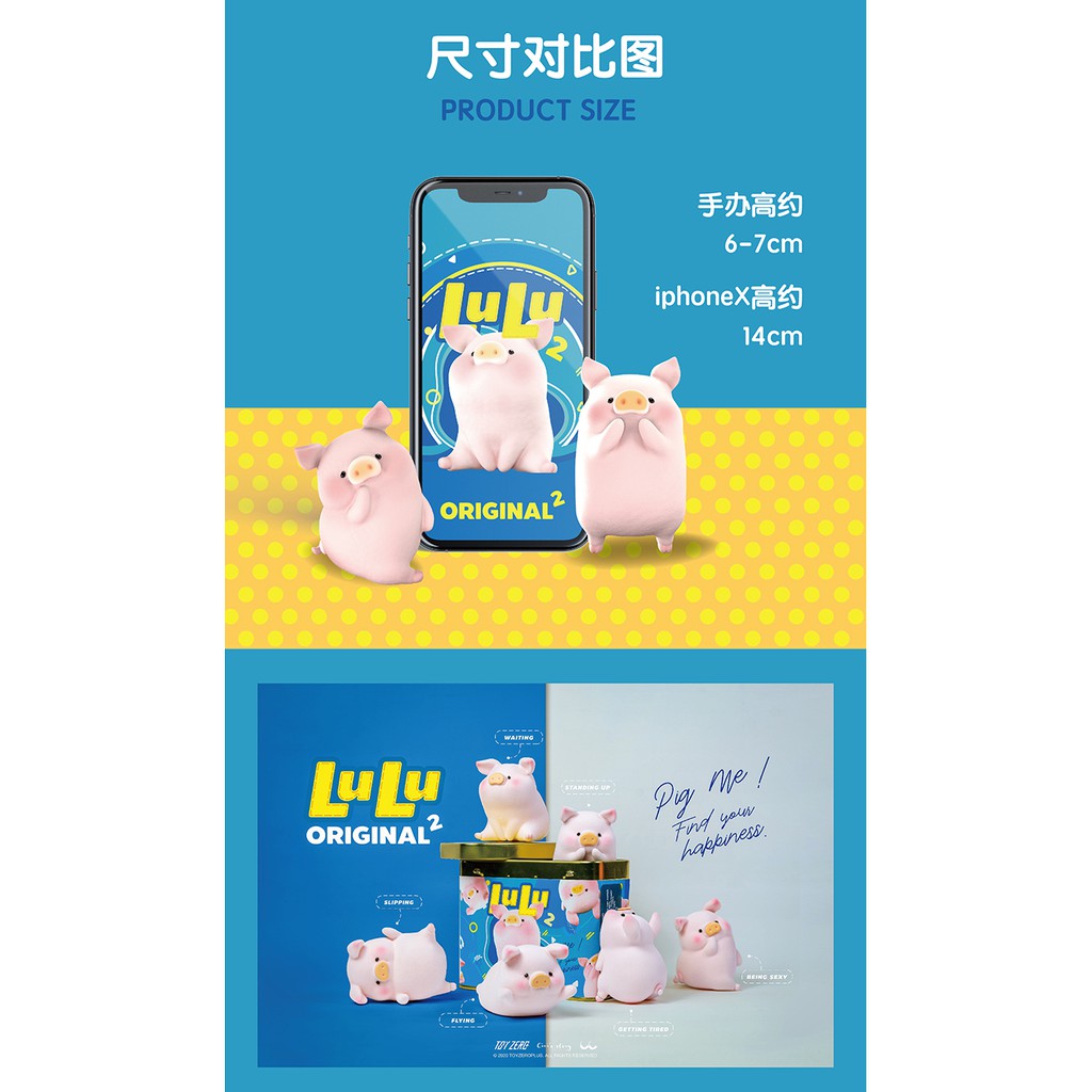 LULU Classic Model 2 Series blind box cute flocking piggy doll Decoration Ornaments