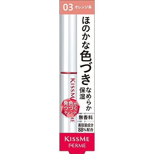 [HÀNG CHÍNH HÃNG] Son lì Kiss me FERM Proof Bright Rouge Nhật Bản nội địa son dưỡng môi sáng bóng 3.8g