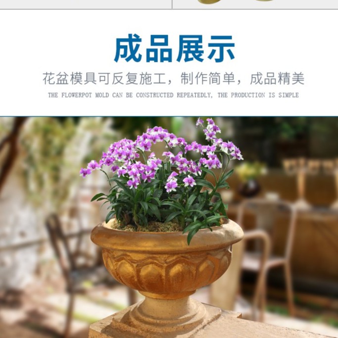 Khuôn đúc chậu ly 30