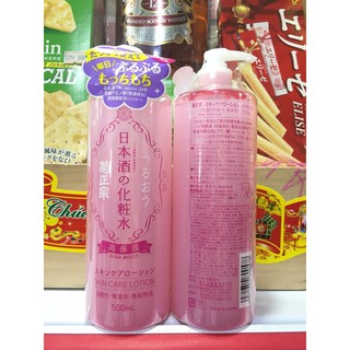 Nước hoa hồng từ rượu sake độ ẩm cao 500ml