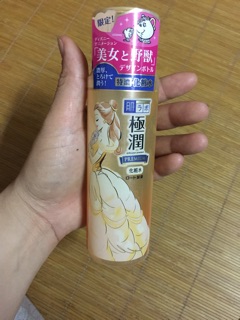 Loction hadalabo 170 ml