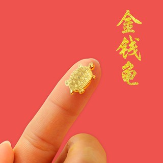 Tượng Rùa May Mắn Nhỏ Màu Vàng Đồng Trang Trí Nhà Cửa