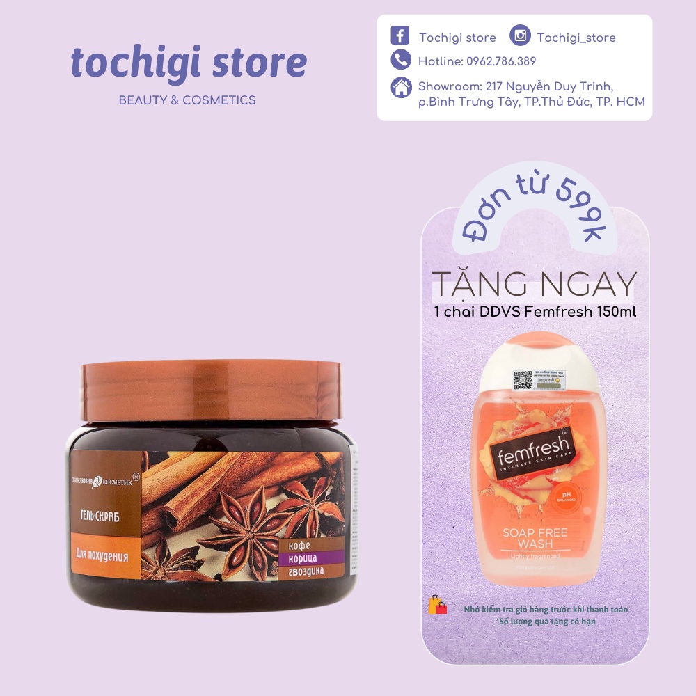Tẩy tế bào chết body Quế Hồi và Cà Phê Exclusive Cosmetics Gel Scrub 380g